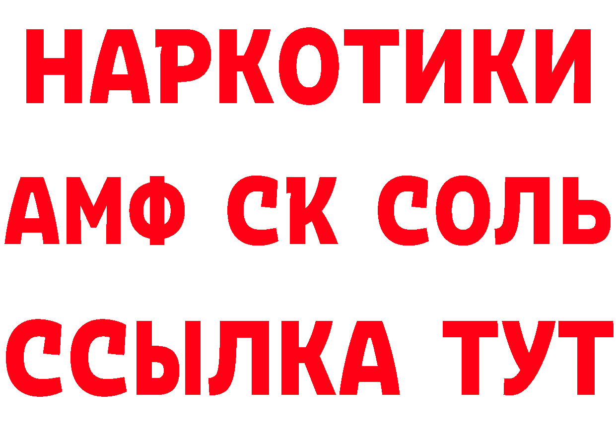 Как найти закладки? это какой сайт Никольское