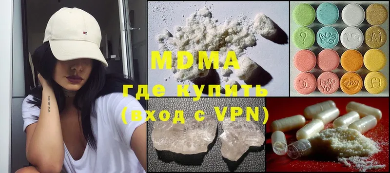 MDMA VHQ  купить  сайты  Никольское 